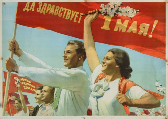 Да здравствует 1 мая! Худ. И. Гринштейн. [Плакат]. М., 1953.